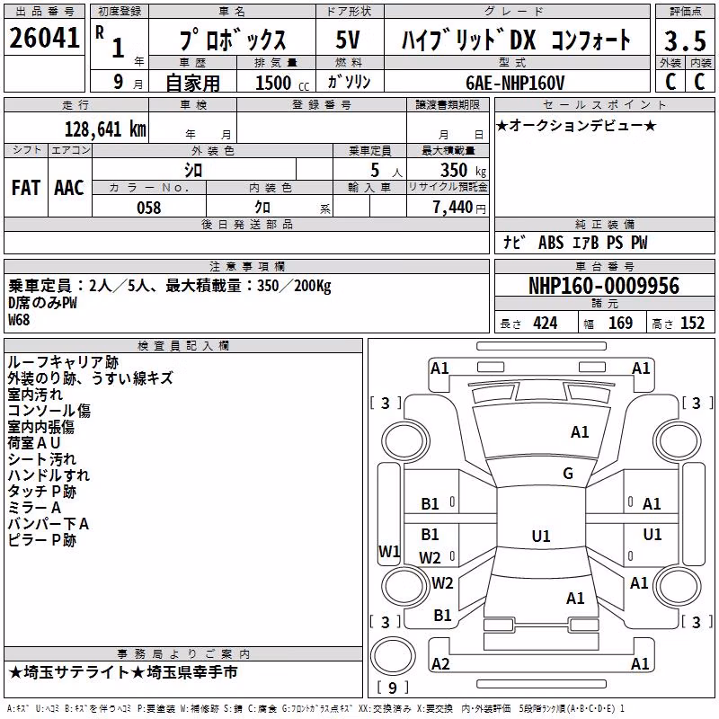 TOYOTA PROBOX