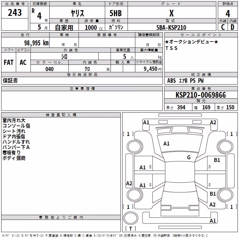 TOYOTA YARIS