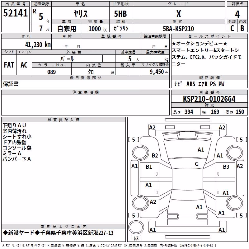 TOYOTA YARIS