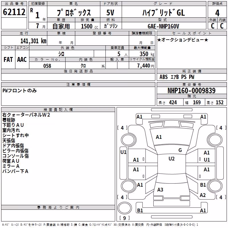 TOYOTA PROBOX