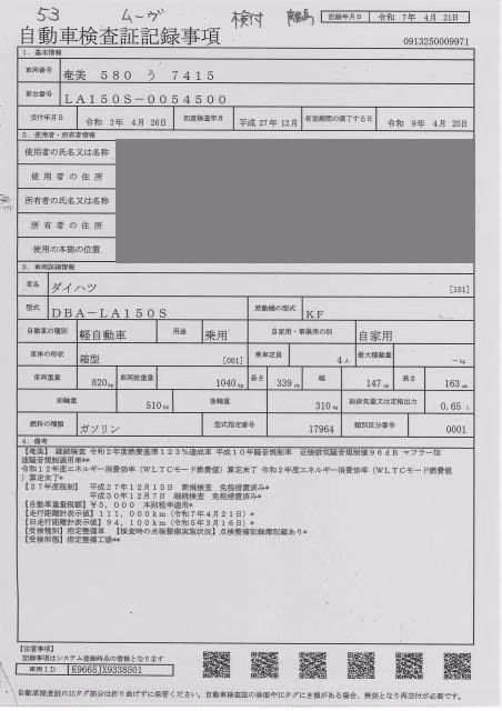 DAIHATSU MOVE