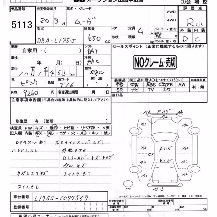 DAIHATSU MOVE