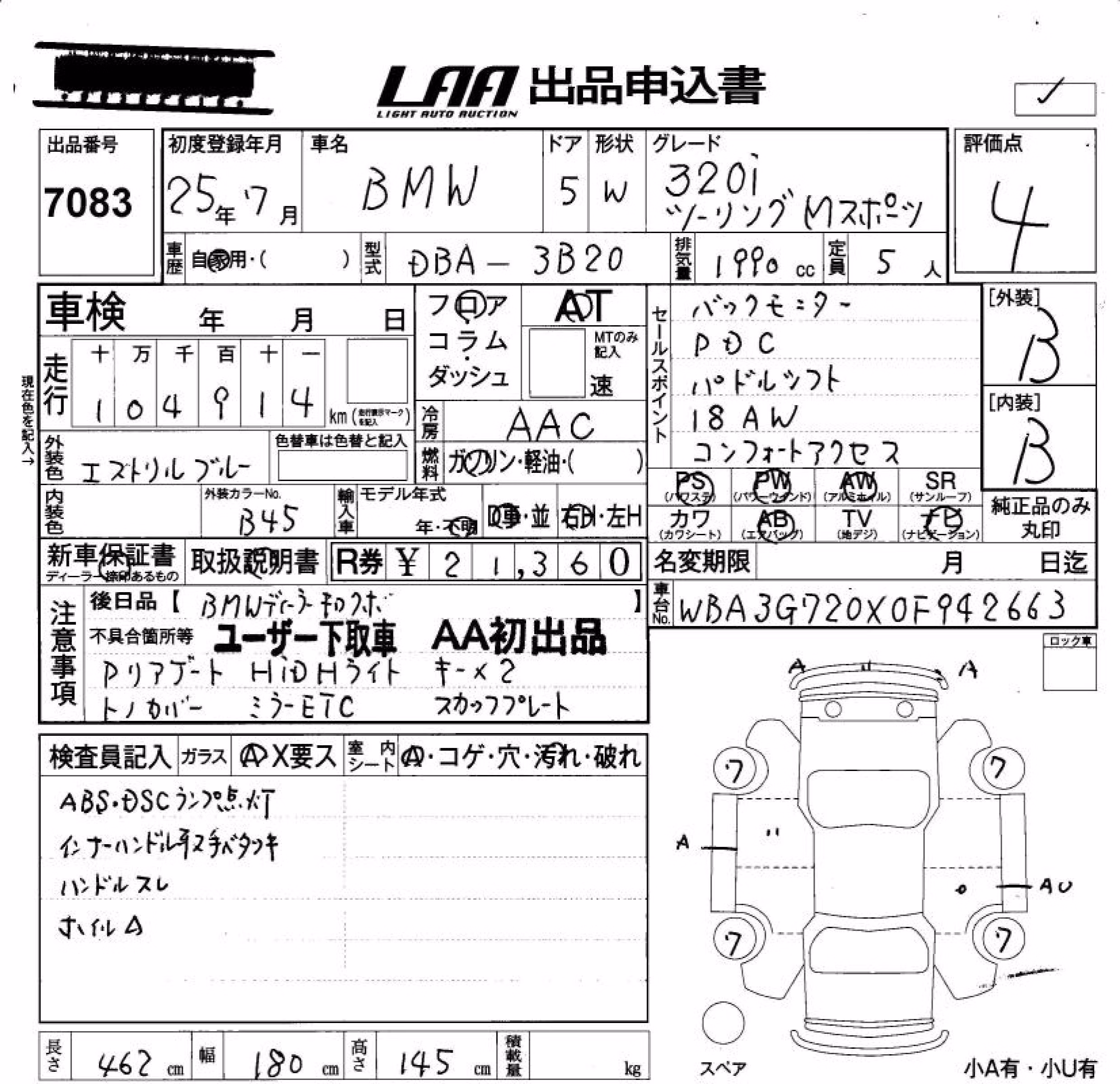 BMW 3-SERIES