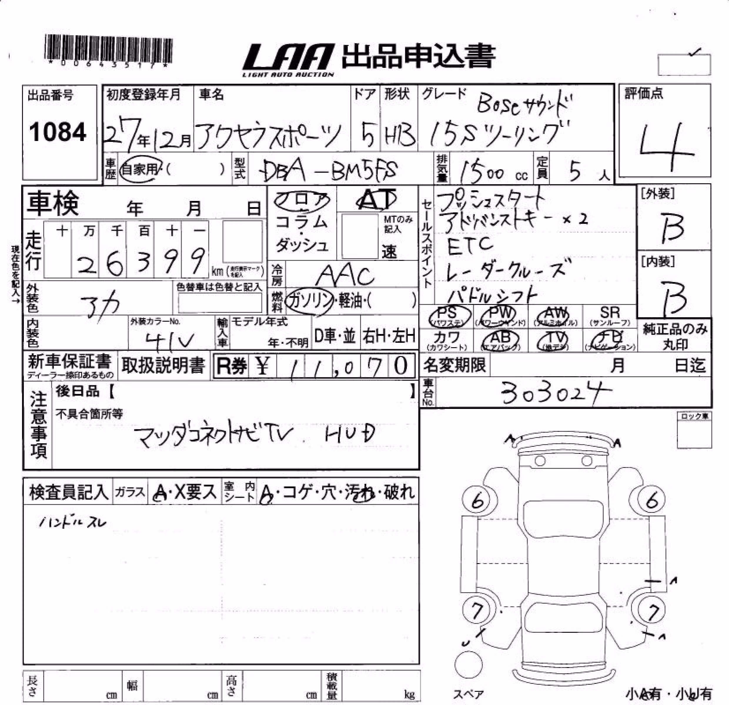 MAZDA AXELA
