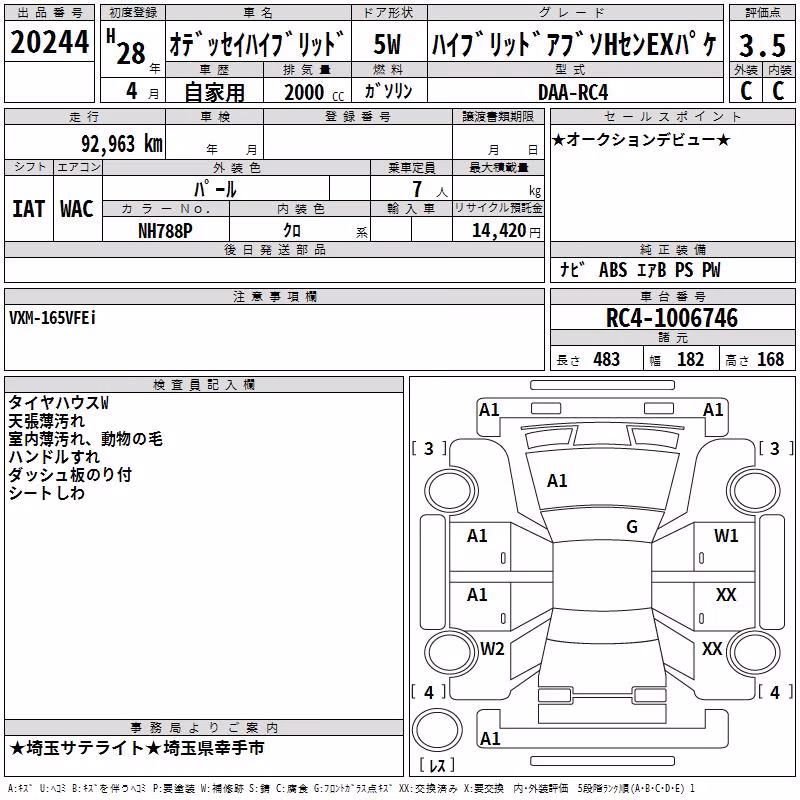 HONDA ODYSSEY