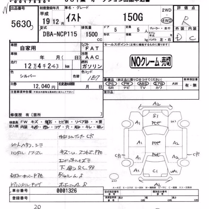 TOYOTA IST