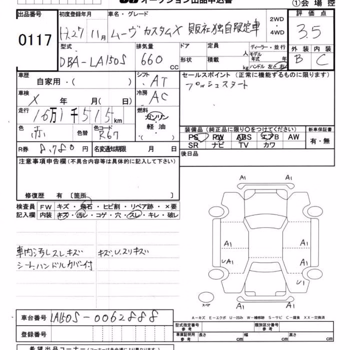 DAIHATSU MOVE