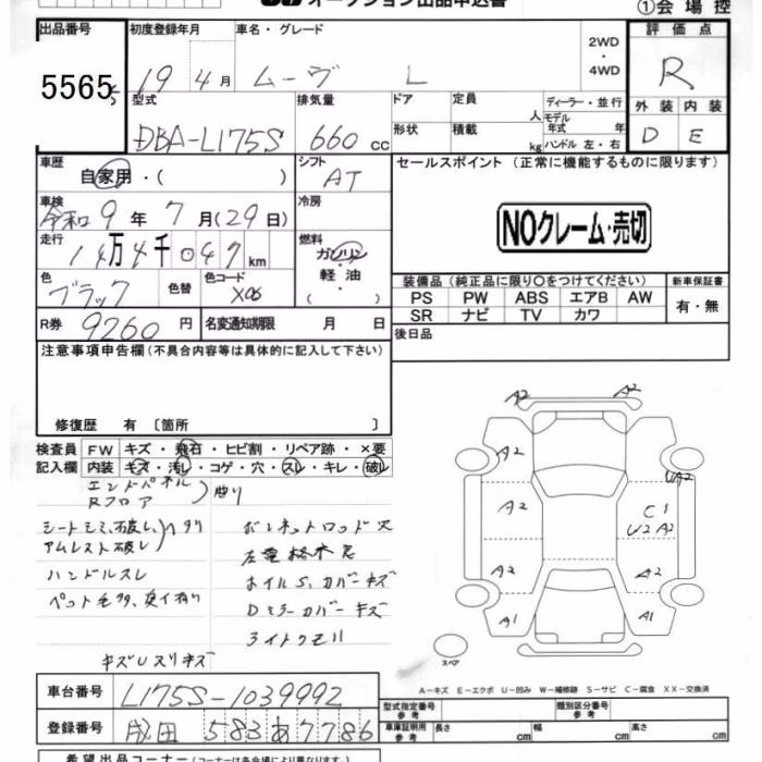 DAIHATSU MOVE