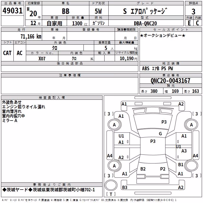 TOYOTA BB