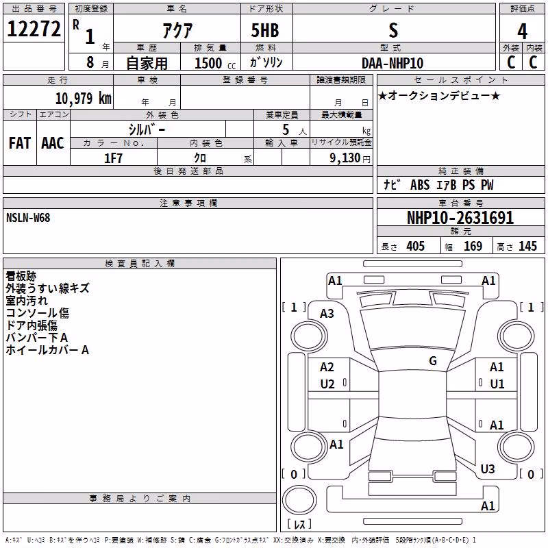 TOYOTA AQUA