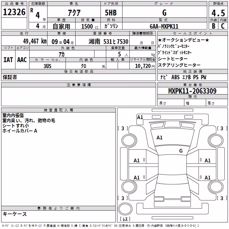 TOYOTA AQUA