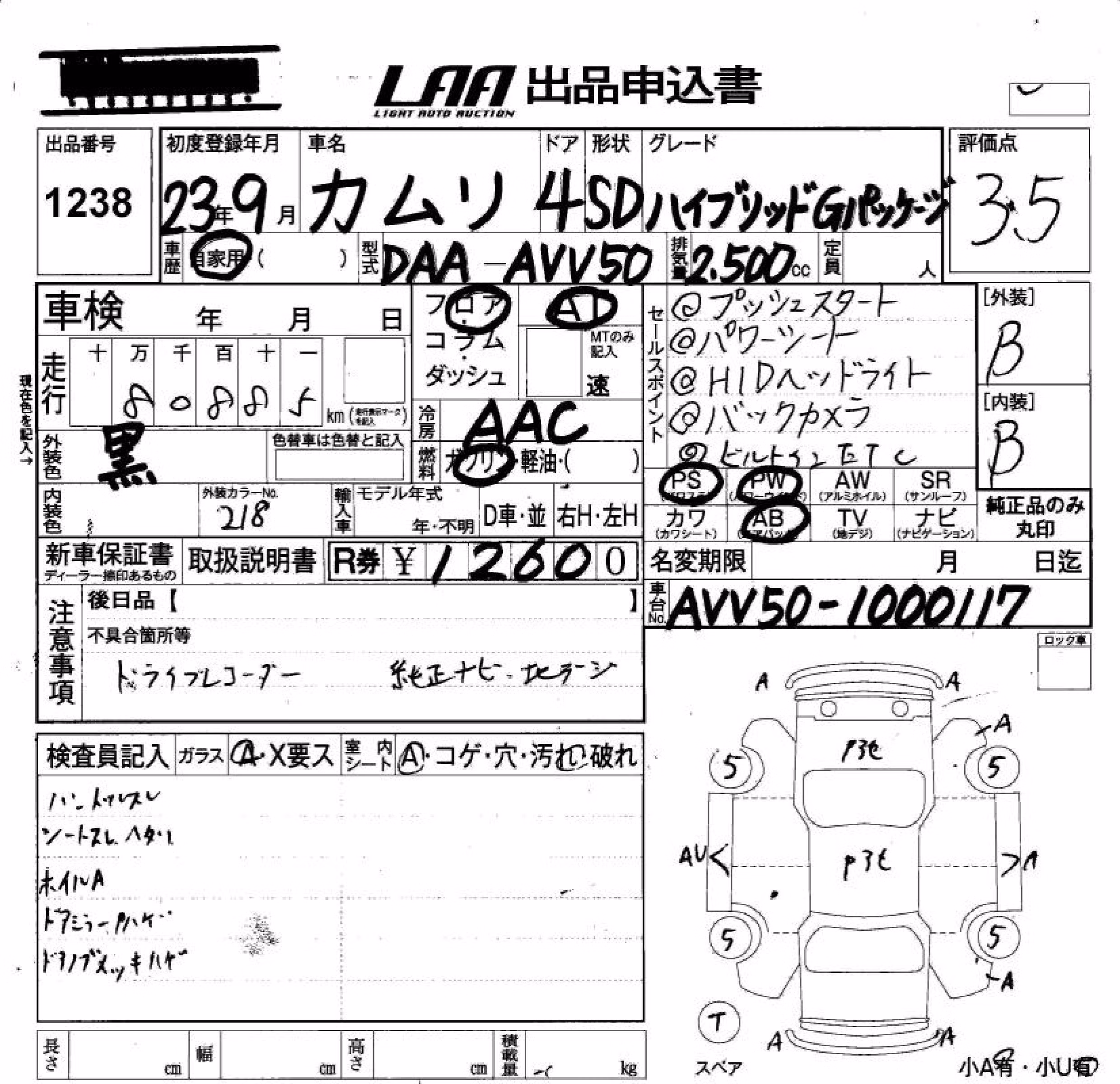 TOYOTA CAMRY