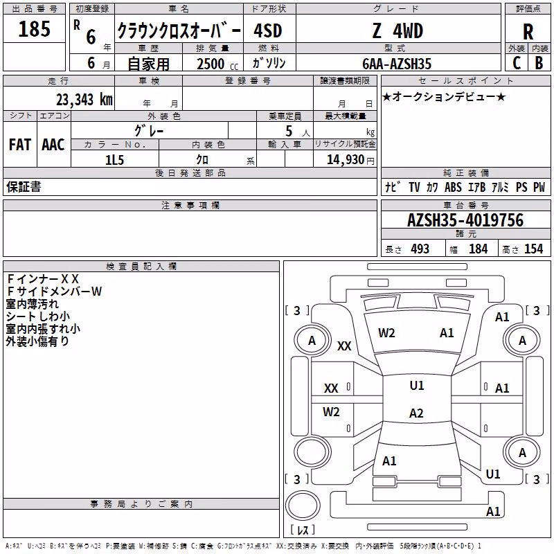 TOYOTA CROWN