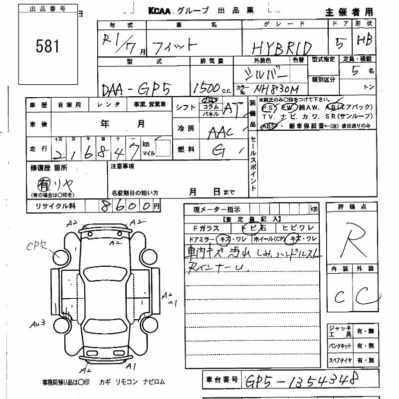 HONDA FIT