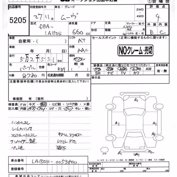 DAIHATSU MOVE