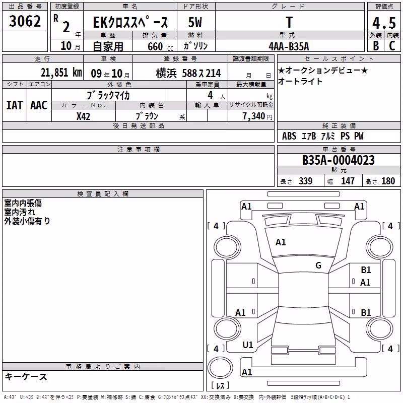 MITSUBISHI EK SPACE