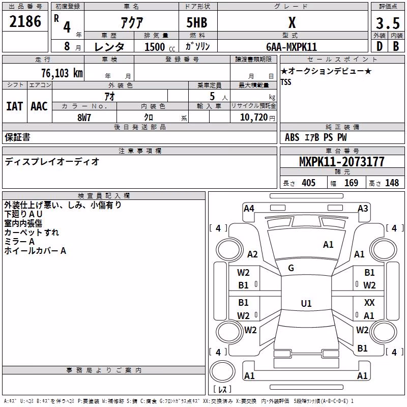 TOYOTA AQUA