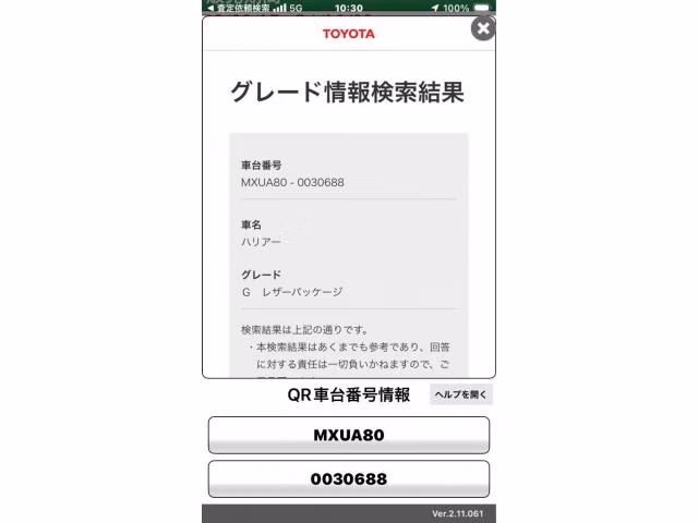 TOYOTA HARRIER
