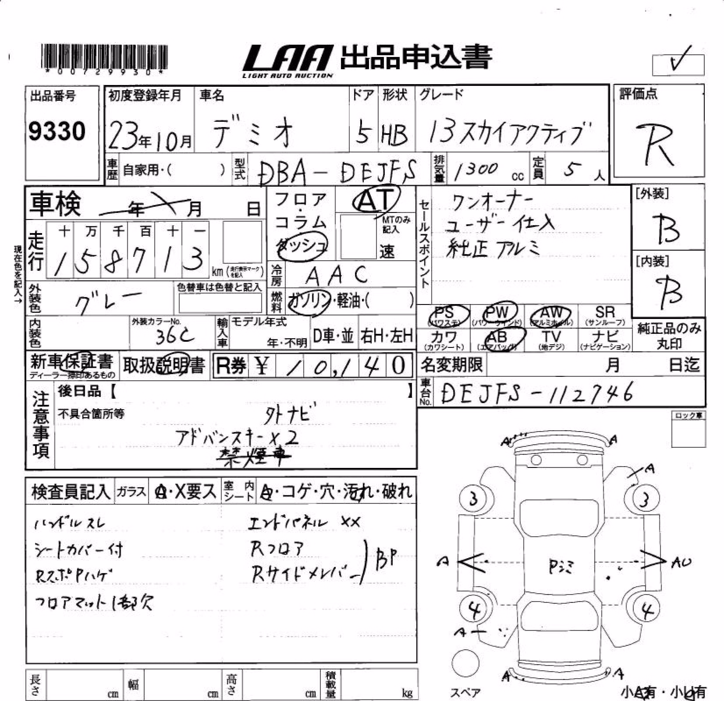MAZDA DEMIO