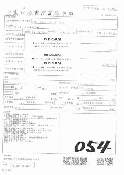 NISSAN NOTE
