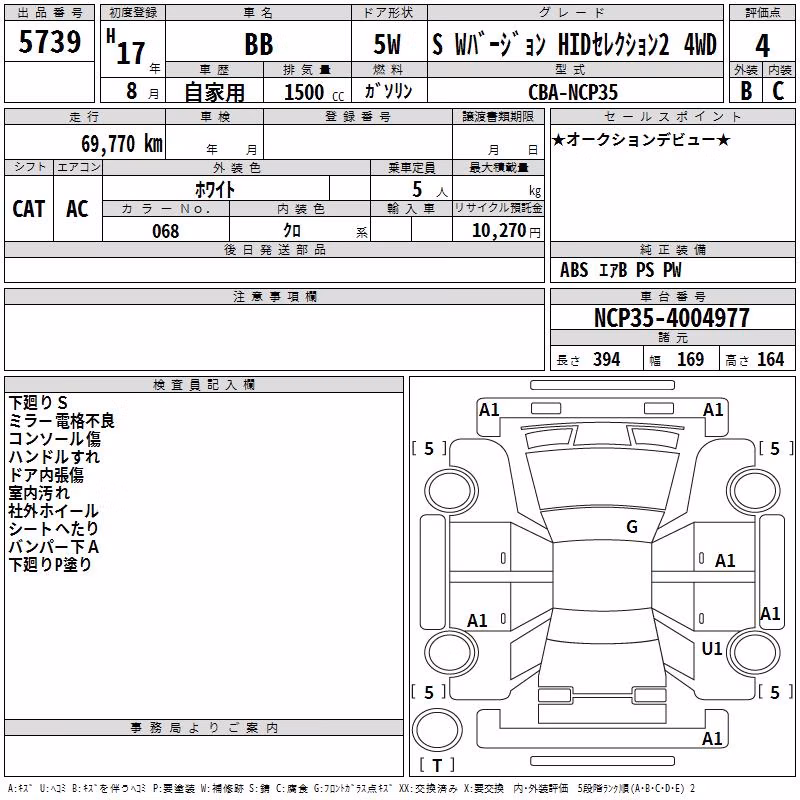 TOYOTA BB