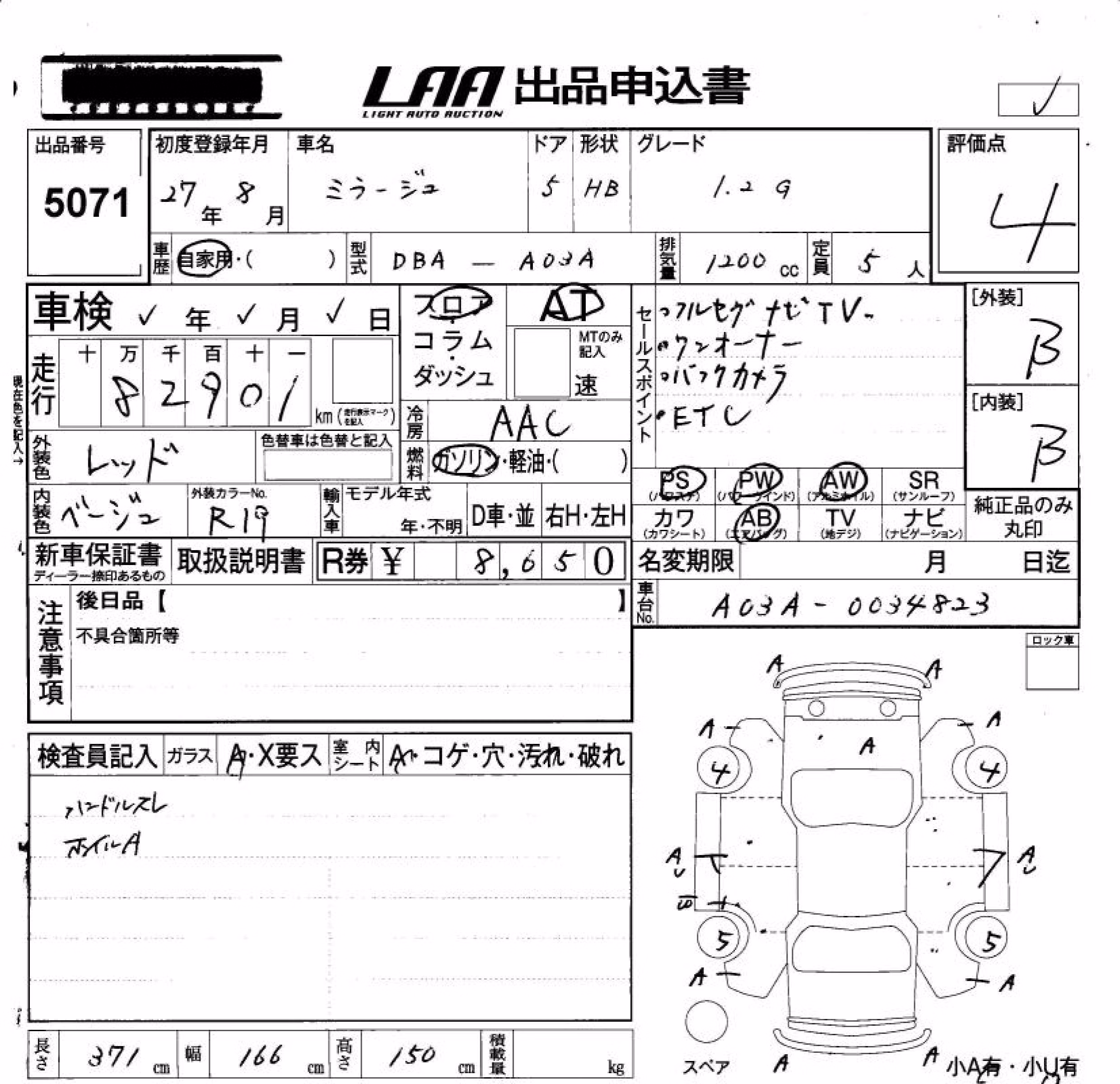 MITSUBISHI MIRAGE