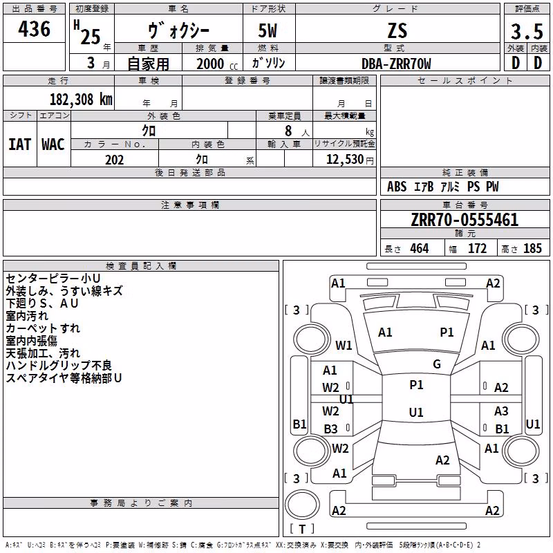 TOYOTA VOXY