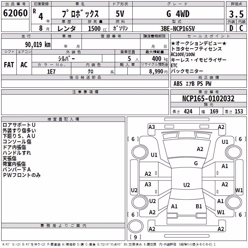 TOYOTA PROBOX