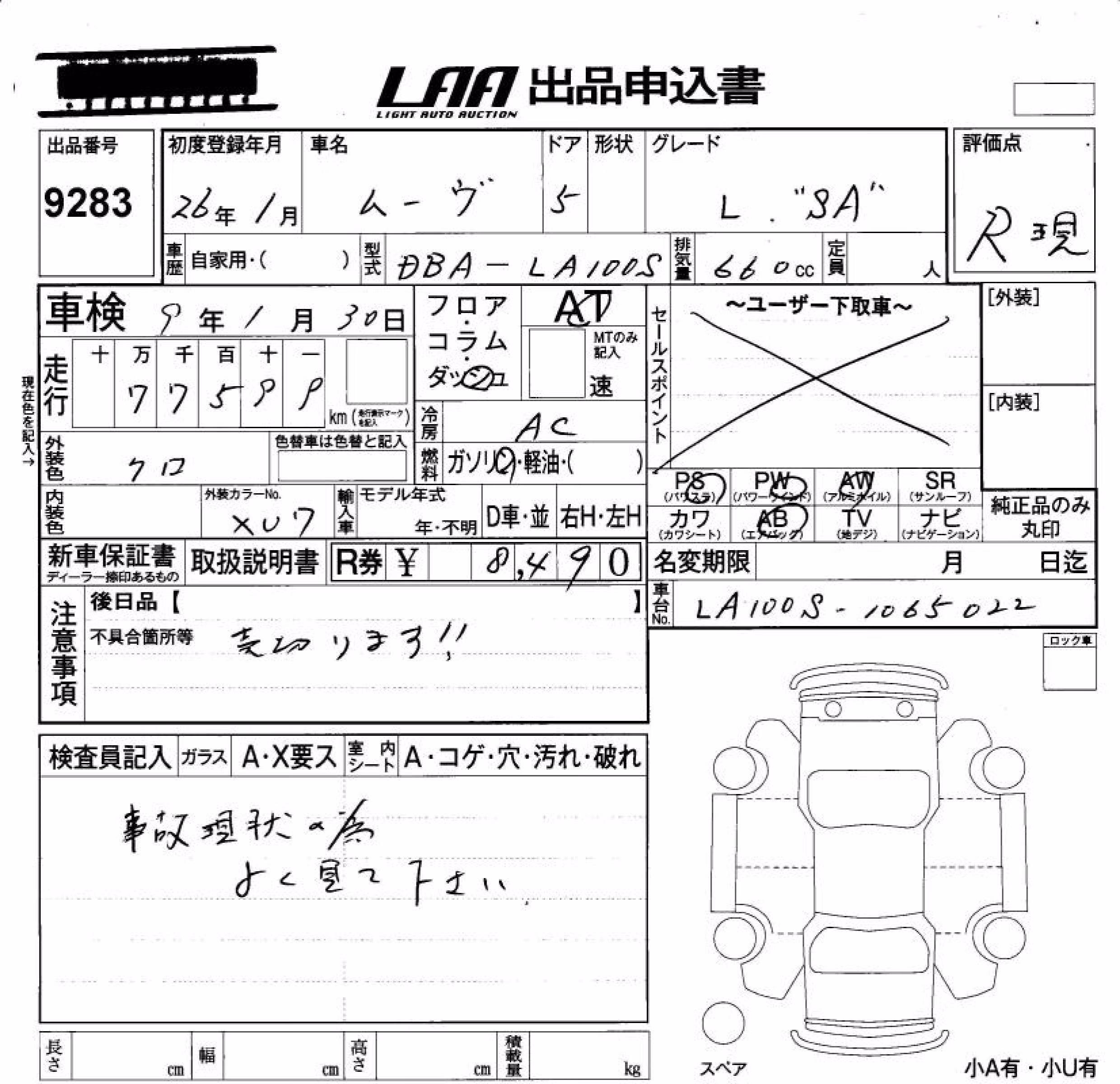 DAIHATSU MOVE