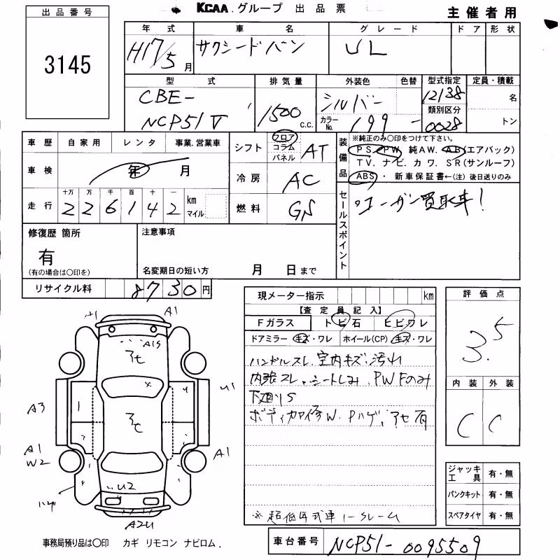 TOYOTA PROBOX