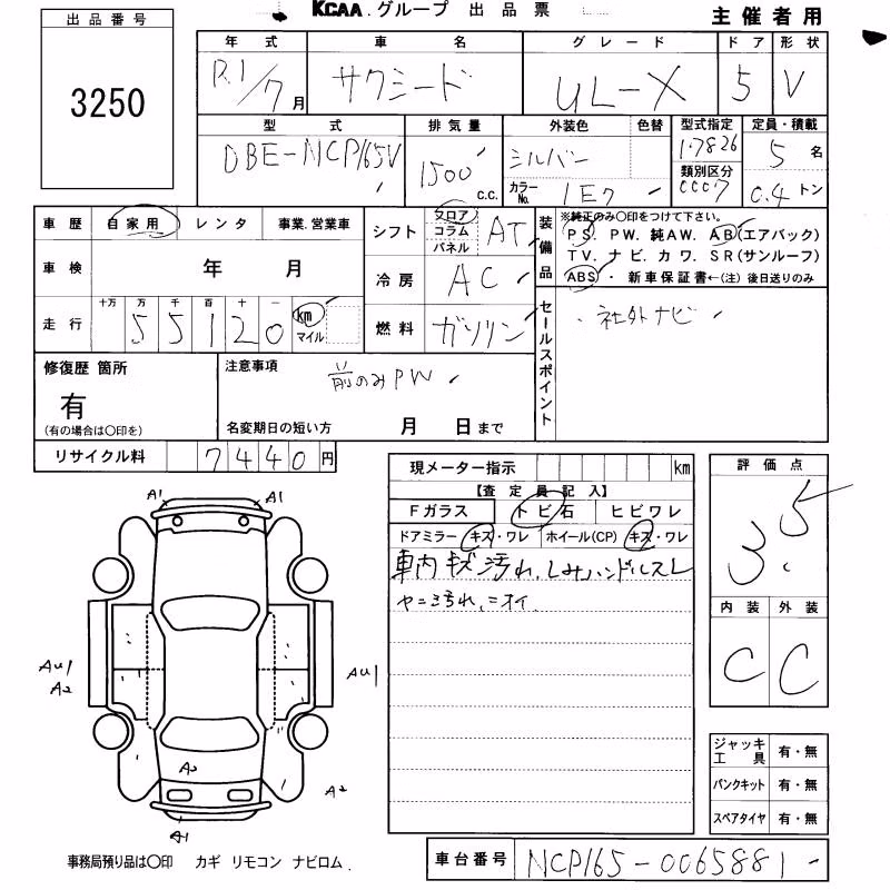 TOYOTA PROBOX