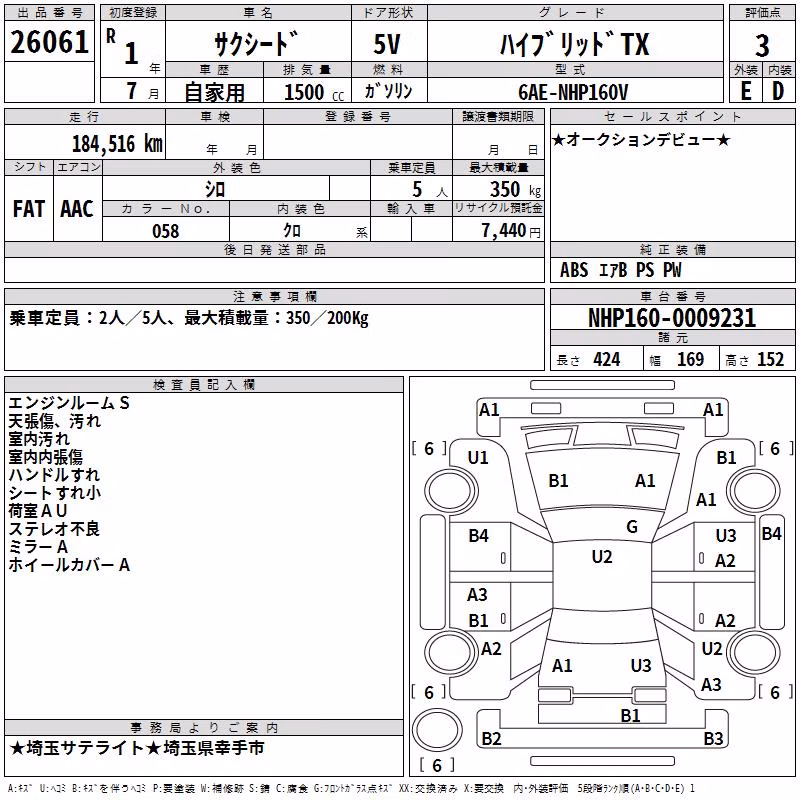 TOYOTA PROBOX