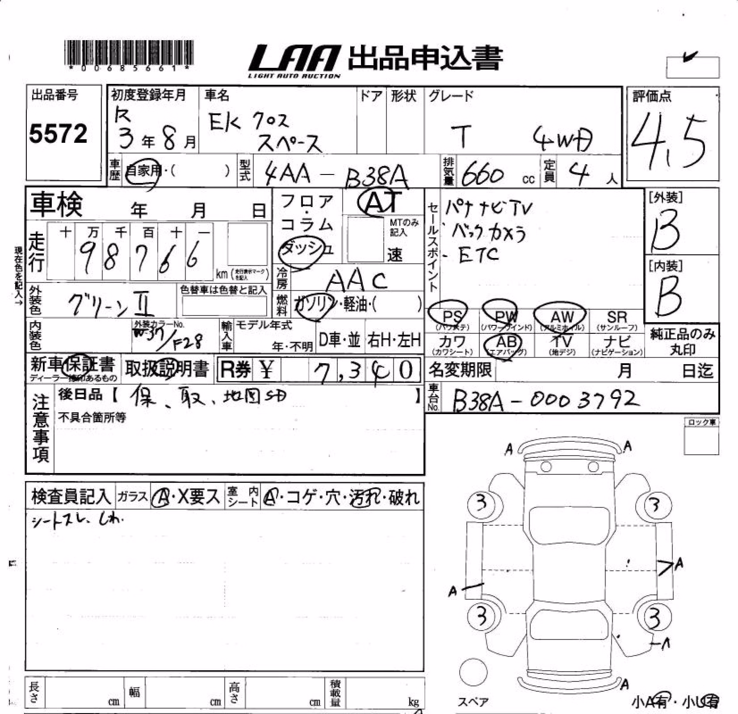 MITSUBISHI EK SPACE