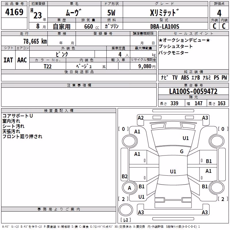 DAIHATSU MOVE