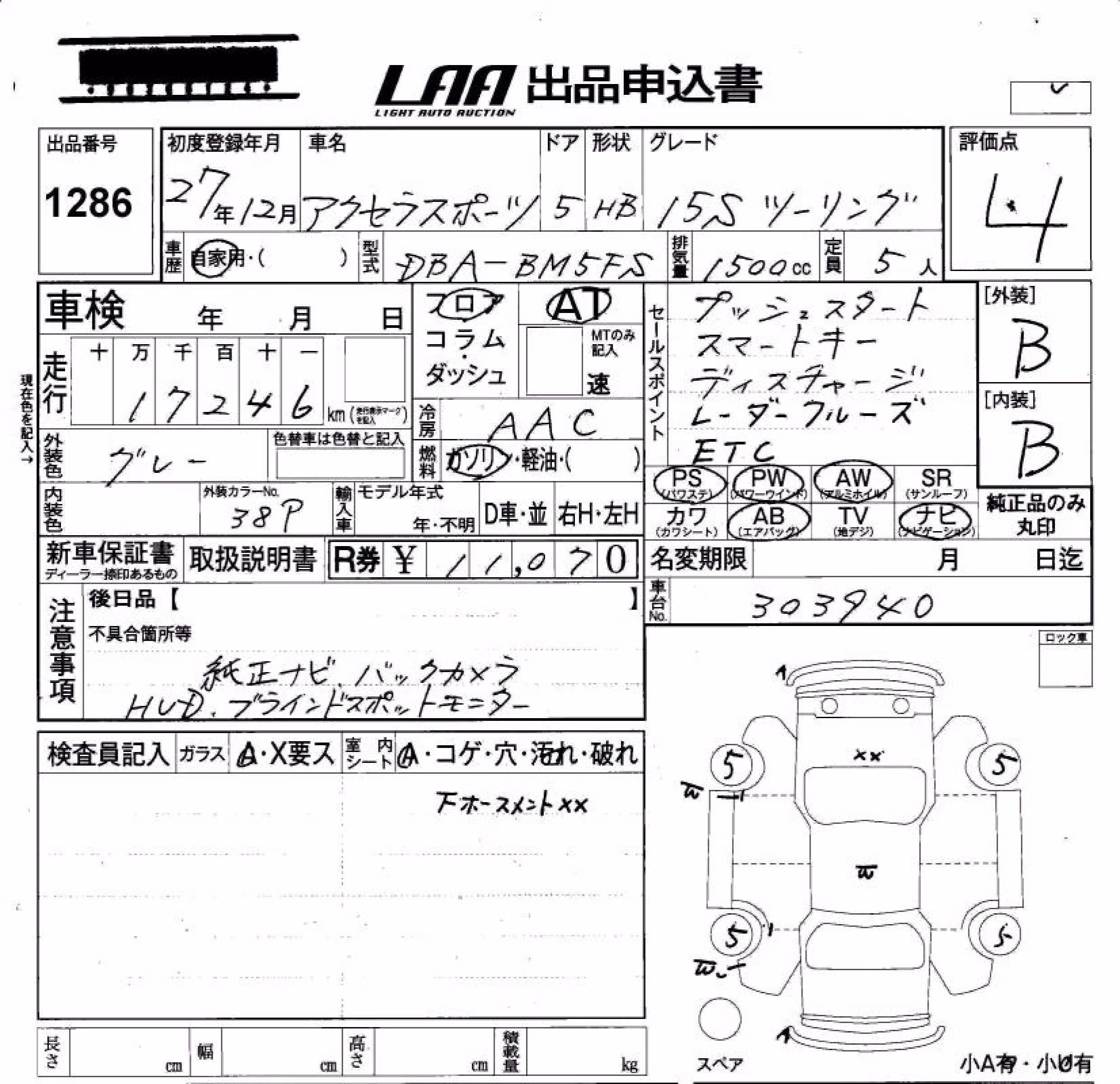 MAZDA AXELA