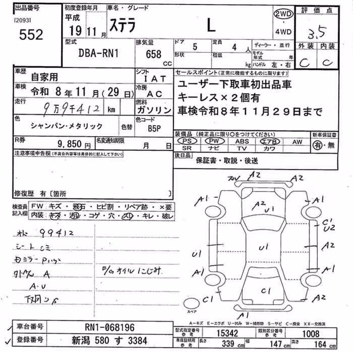 SUBARU STELLA