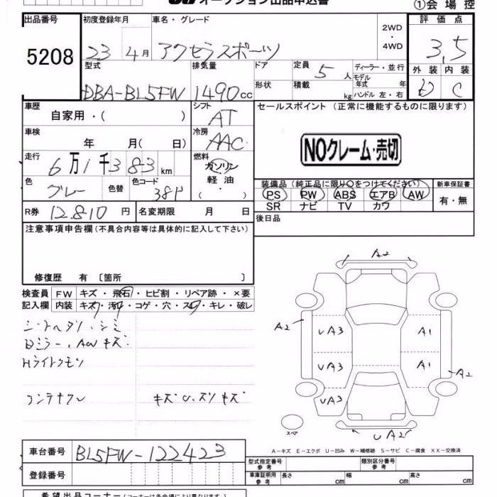 MAZDA AXELA