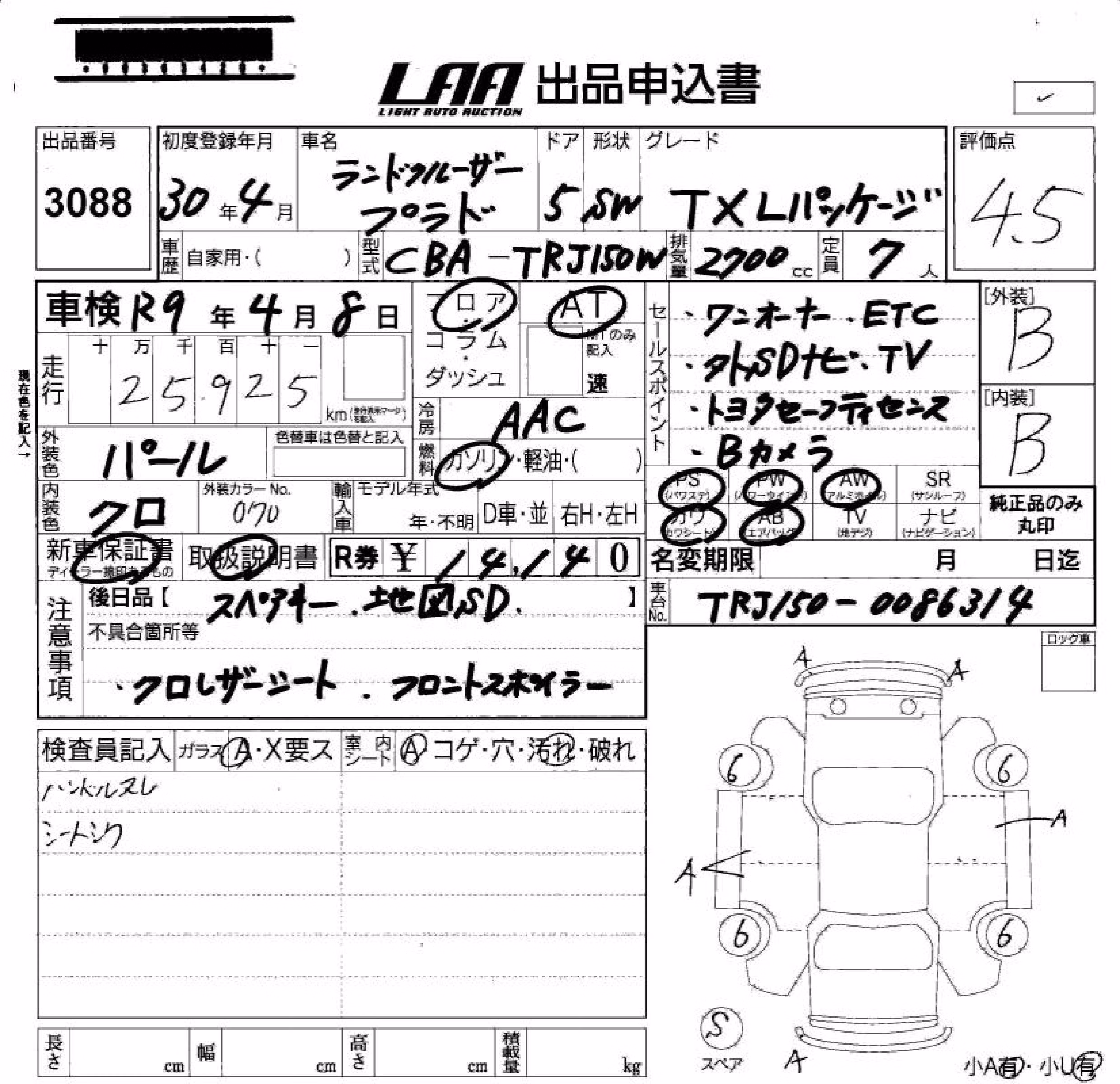 TOYOTA LAND CRUISER PRADO