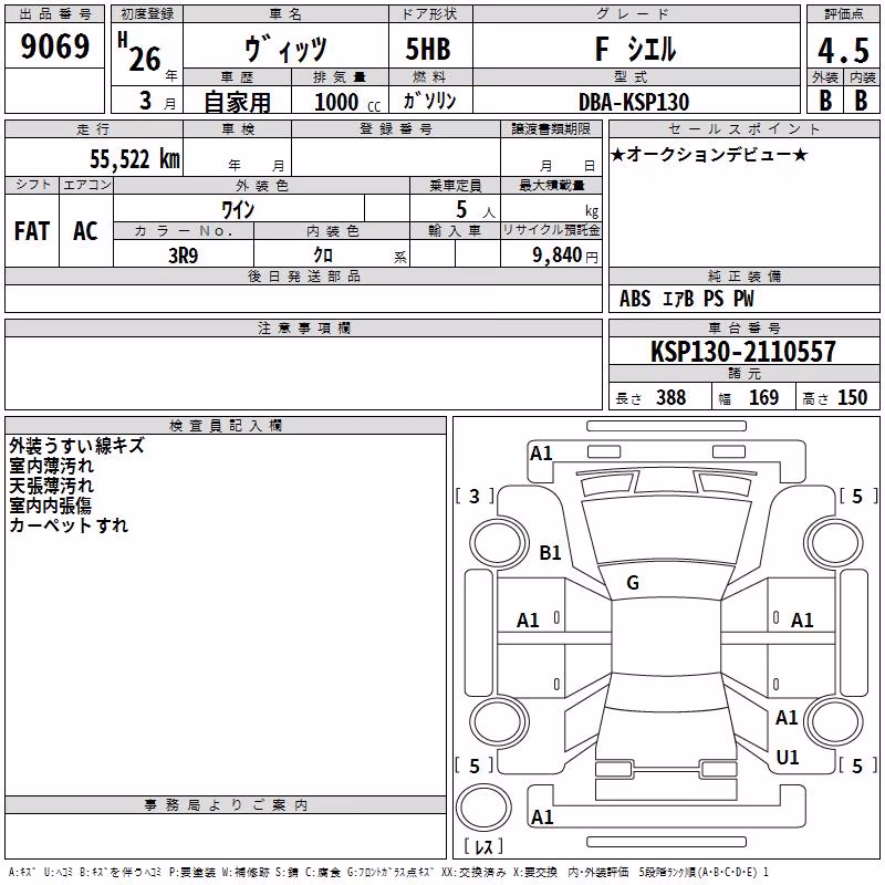 TOYOTA VITZ