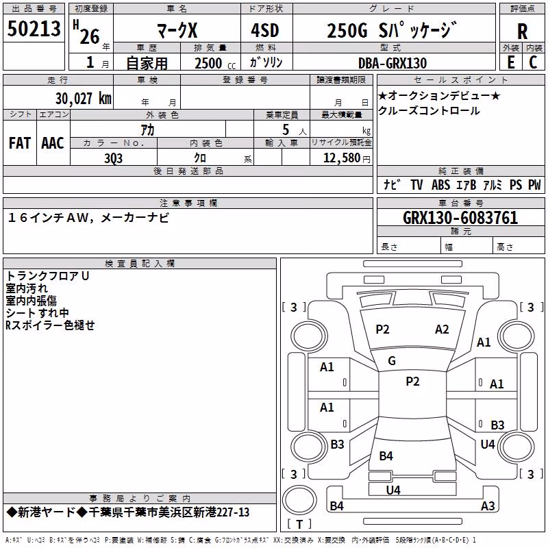 TOYOTA MARK X