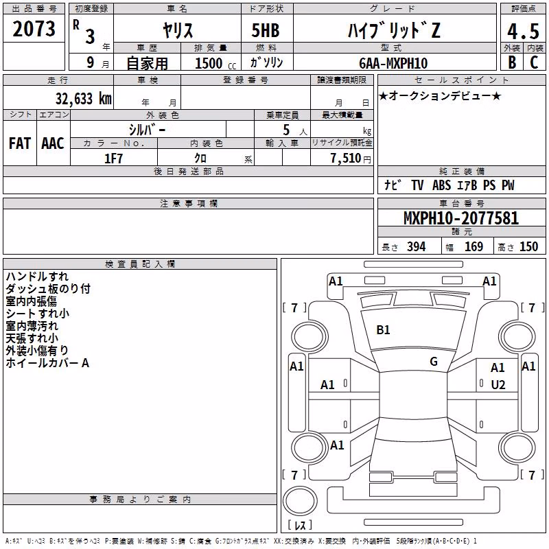 TOYOTA YARIS