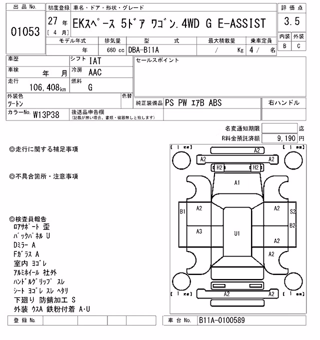 MITSUBISHI EK SPACE