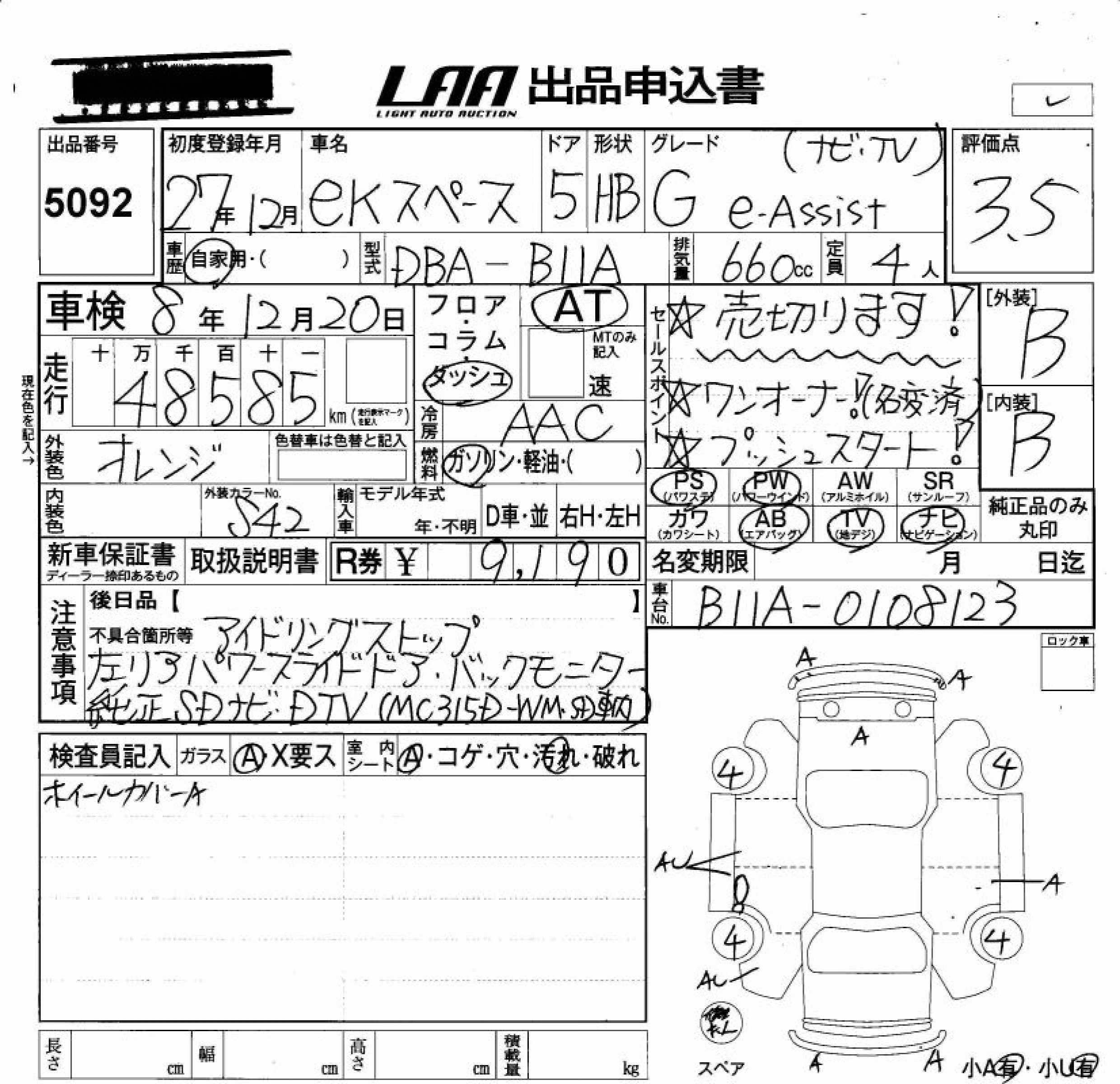 MITSUBISHI EK SPACE