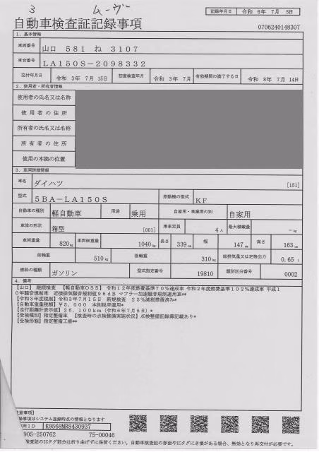DAIHATSU MOVE