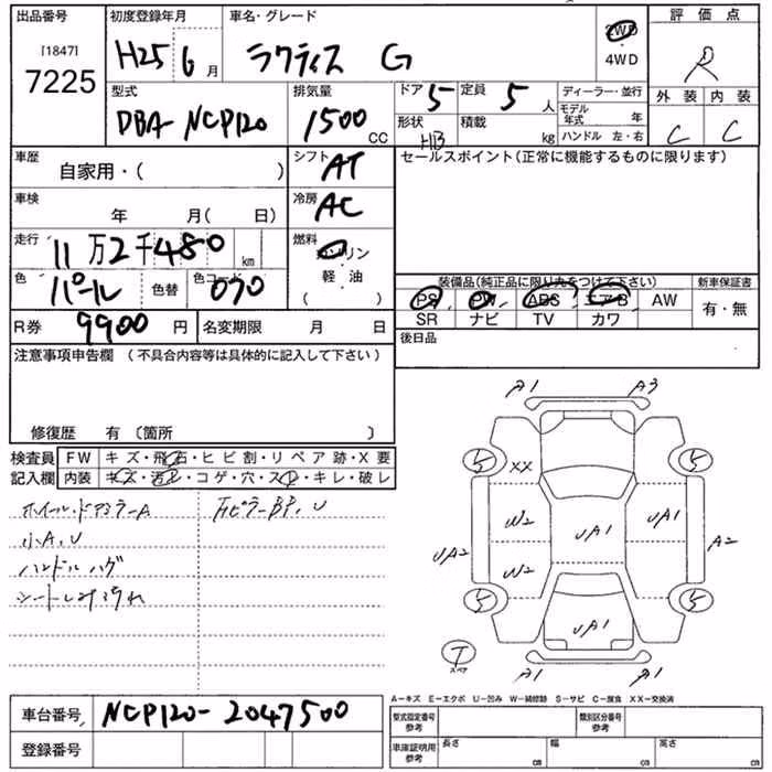 TOYOTA RACTIS