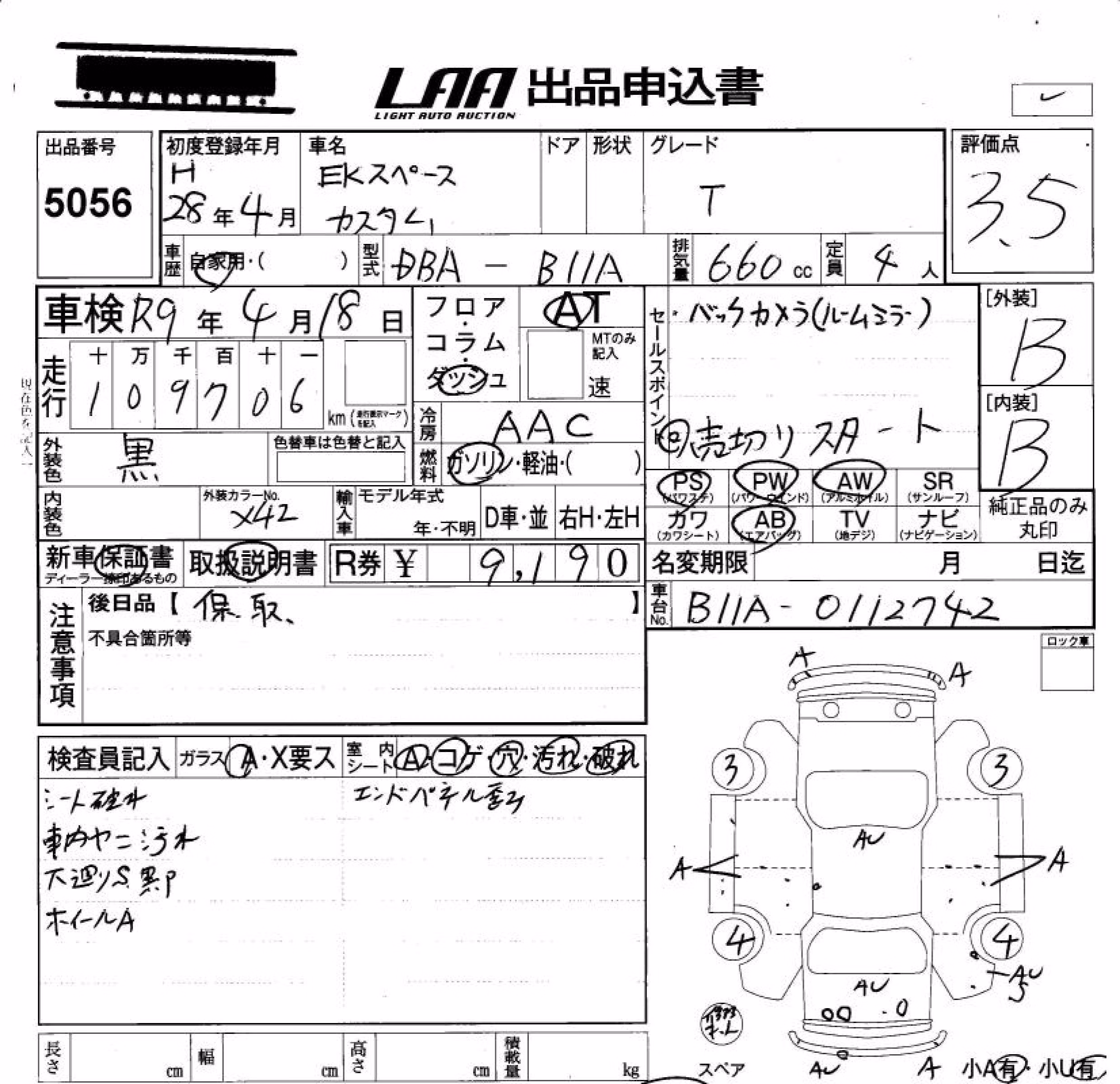 MITSUBISHI EK SPACE