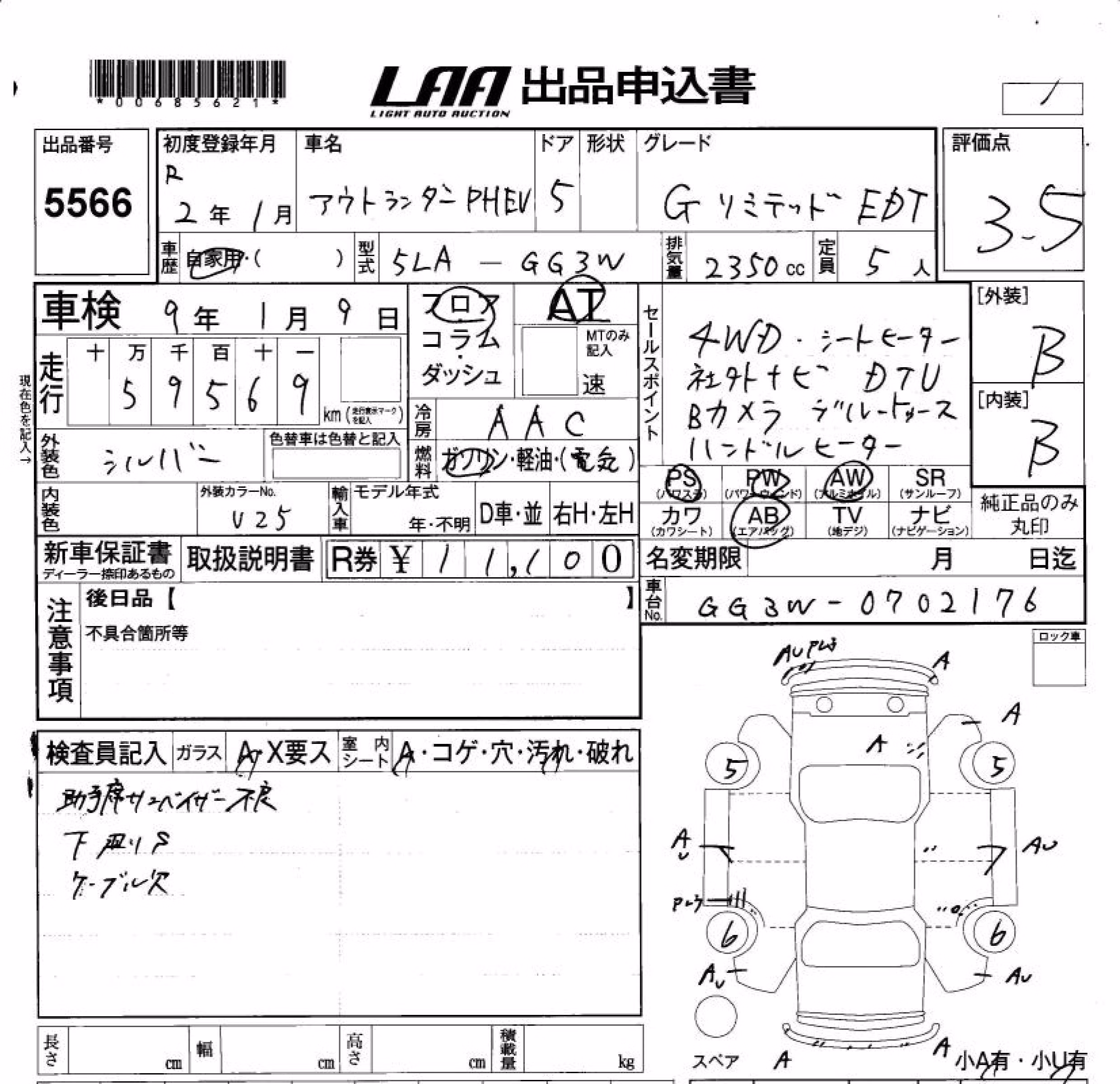 MITSUBISHI OUTLANDER
