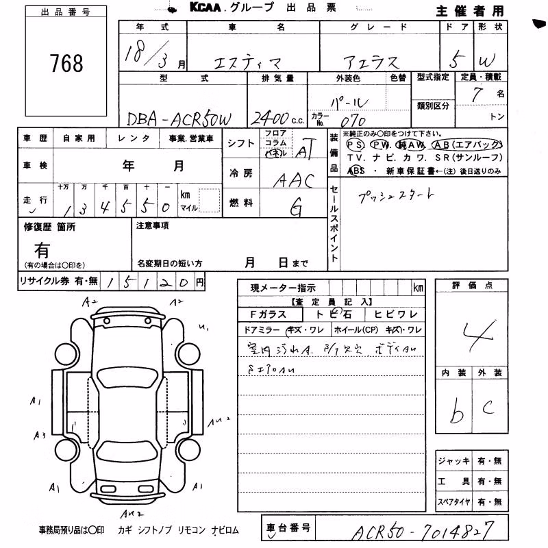 TOYOTA ESTIMA