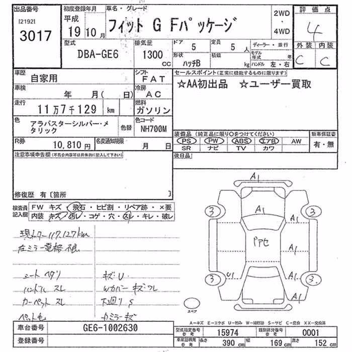 HONDA FIT