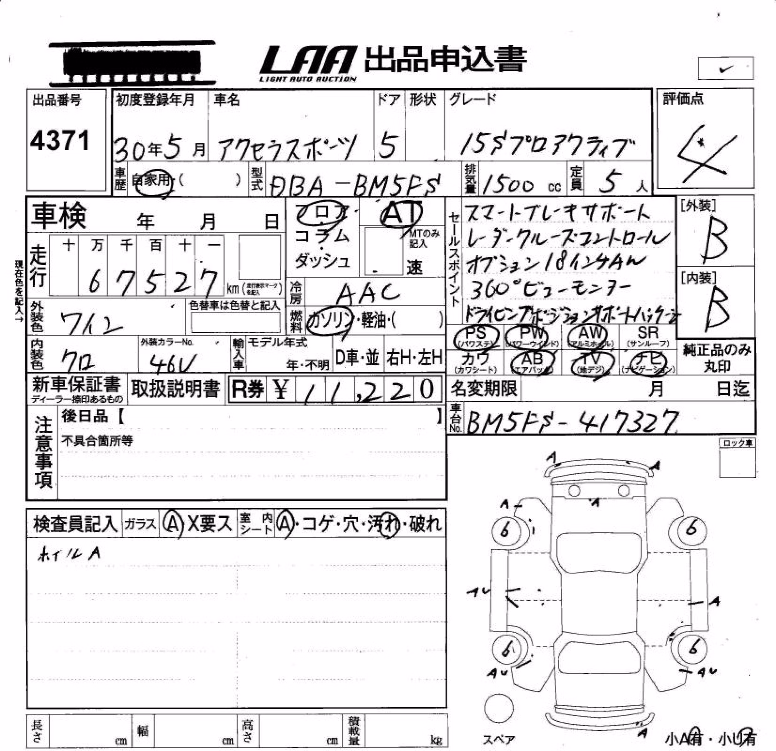 MAZDA AXELA